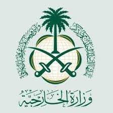 EMBASSY OF SAUDI ARABIA